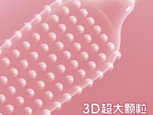 男女差差差差差很痛 30 分钟——持久耐用的高品质安全套