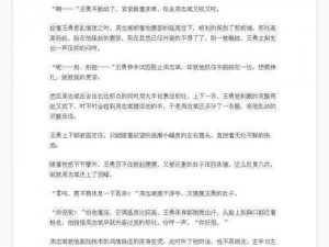 总裁临产在即 lofter：一款专为总裁们打造的临产管理工具，帮助他们轻松应对临产时刻