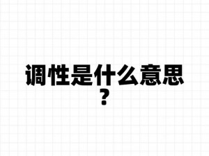 神角技巧：探索地形恢复奥秘的实战指南