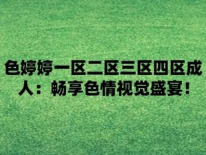 独家正版高清影视资源，尽在丁香花完整视频在线观看