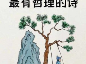 四叔一次又一次索取，盛年岂能浪费？（XX 含片，让你的盛年更有活力）