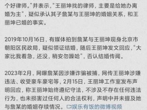 91 爆料网八卦有理，一手娱乐资讯全知道