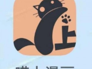 一款提供大量免费漫画资源的在线阅读 APP，拥有丰富的漫画种类和个化的阅读设置