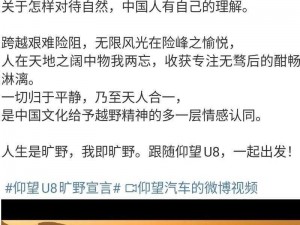 无人区编码 6229Jm 观天下事震撼升级评价，带给你前所未有的震撼体验