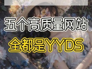 亚洲 2 卡 3 卡 4 卡 5 卡乱，高清资源不断，满足你所有需求