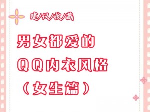 华娱情色论坛交流两话题，视频资源分享，还有情趣内衣等你挑选