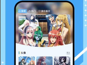 一款提供免费韩漫阅读的 APP，包含大量精彩的未删减版夜画内容