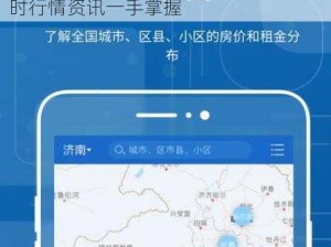 免费行情网站 app 页面下载广告，实时行情资讯一手掌握