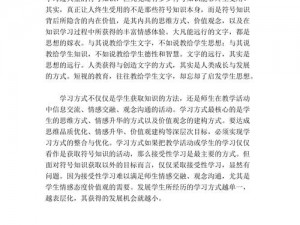 老师带着跳 D 上课的感受网站，提供专业的情感交流和学习资源