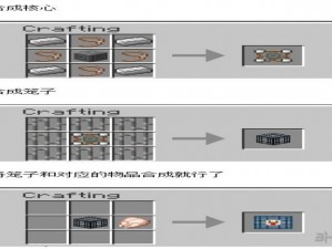 我的世界攻略：如何制作高效刷怪笼并介绍其功能用途详解