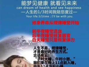 [产品名称]，帮你找回优质睡眠