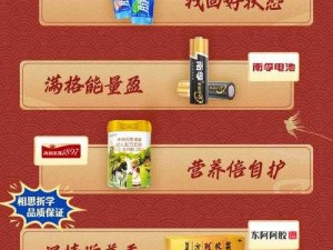 色佳网，优质产品一网打尽