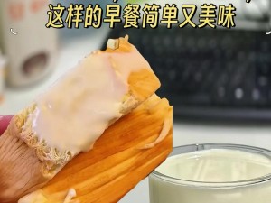 双胞胎姐妹乐翻天许多傻瓜文学之营养美味的早餐奶