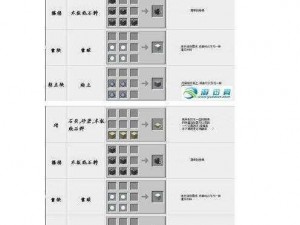 我的世界窗户构建详解：窗框合成与装配指南