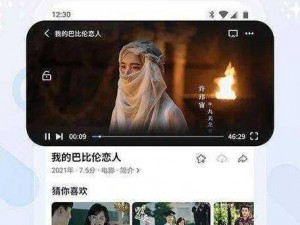 吴梦梦系列之禁欲在线观看：一款专为设计的视频播放应用，提供海量高清无码影片，让你尽情享受视觉盛宴