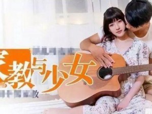 99 麻花豆传媒剧国产，精品剧情演绎，让你一次看个够