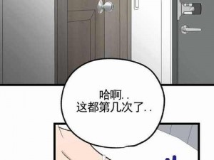 汗汗漫画在线阅读页面免费漫画入口页面秋蝉，一款提供各种类型漫画的在线阅读平台