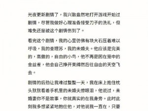 想要获取顾教授你醒了吗 1 比 1，可以按照以下步骤进行：