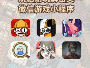 秘密游戏——让你心跳加速的社交推理 APP