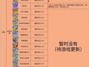 神角技巧攻略：全面解析级石材高效收集指南