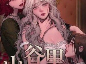 羞羞漫画登录页面免费漫画阅读全文免费入口，海量正版资源，无广告清爽阅读体验