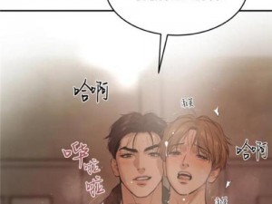 韩漫免费无删遮漫画网站，海量高清正版韩漫，每日更新