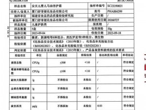 医药代表黄小兰院长向您推荐 XXX 药品，疗效显著，品质值得信赖