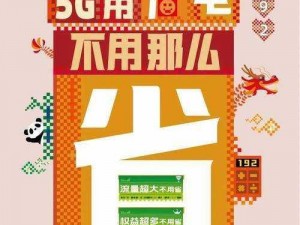 5g 影讯天天 5g 将试运营不打烊直呼，随时随地看片神器