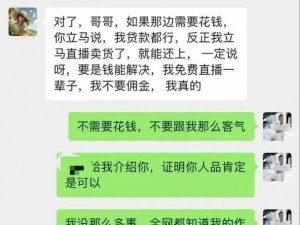 网红主播的瓜有哪些？各种口味满足你的需求