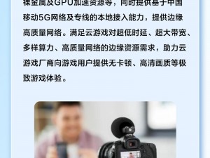 铿锵锵锵免费高清版——畅享极致视觉体验的视频播放神器