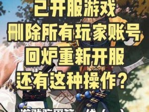 山海镜花游戏攻略：探索获取羽衣笺的秘密途径