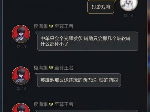 英魂之刃手游攻略：李元霸出装打法全面解析，助你成为无敌战神