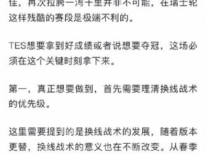 诸葛亮与宫本武藏：史诗级英雄技能属性深度对比