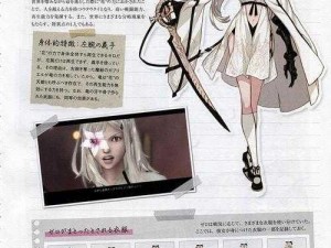 游戏《龙背上的骑兵》部结局CG死机解决方案全解析