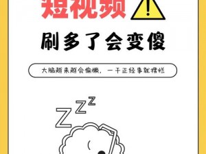 一款汇聚各类精彩短视频的移动应用，让你随时随地畅享视觉盛宴