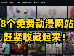 高清画质、无广告、资源丰富的 tobuHD100porin 在线视频网站