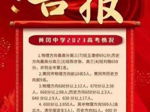 免费的黄冈网站有黄冈市政府网站、黄冈市教育局网站等