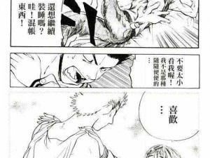 汗汗漫画免费看弹窗页面秋蝉，海量热门漫画实时更新，满足你的各种阅读需求