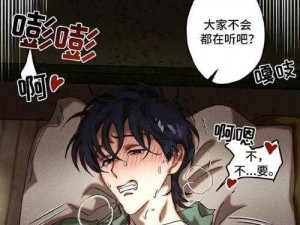 歪歪漫画免费观看网站，海量高清漫画，无广告弹窗，免费畅读