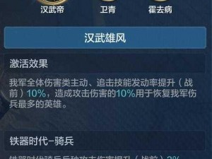 蔚蓝战争中的经远级战士容夕全面解析：属性技能与实战表现探究