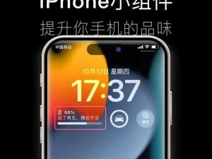 中国成熟 iPhone 的能评测版本即将开放，更多精彩等你发现