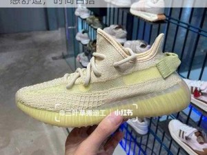 yeezy350 亚洲限定版，Boost 大底，脚感舒适，时尚百搭