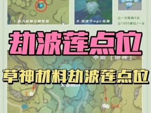 国杀传奇铜榜55关突破攻略：策略与技巧的完美结合