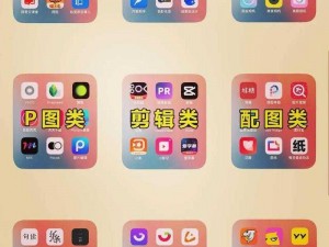 成品禁用短视频 APP 大全——汇聚海量优质应用，满足你的各种需求