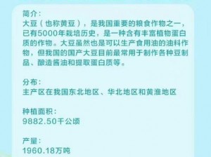 精产国品一二三产区的产品在品质和口感上存在一定的区别