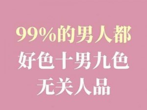 国产九色在线，给你不一样的视觉体验