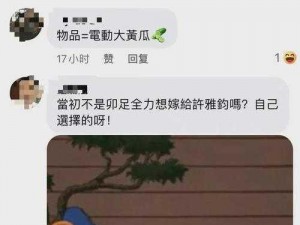 无码一区二区：高画质影片，满足你的视觉享受