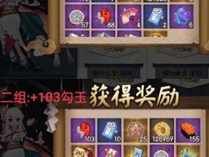 阴阳师提灯小僧宝箱奖励揭秘：神秘奖励与珍贵道具览