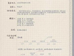 无敌大侦探案件解密攻略：第57案探秘全解析