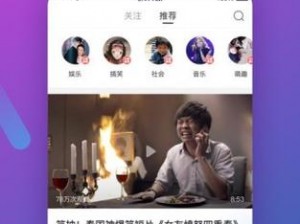 蜜柚视频 app——年轻人都在玩的短视频分享平台